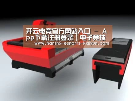 产品名称八