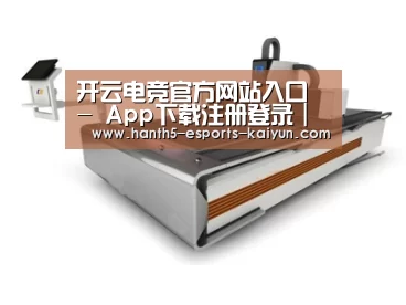 产品名称三
