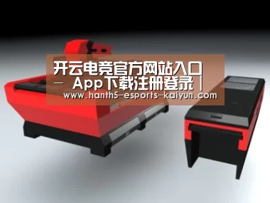 产品名称八
