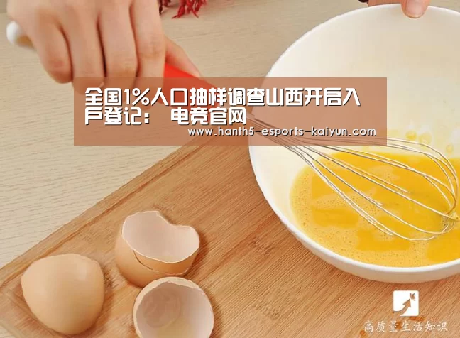  LOL直播