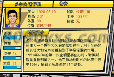 开云电竞