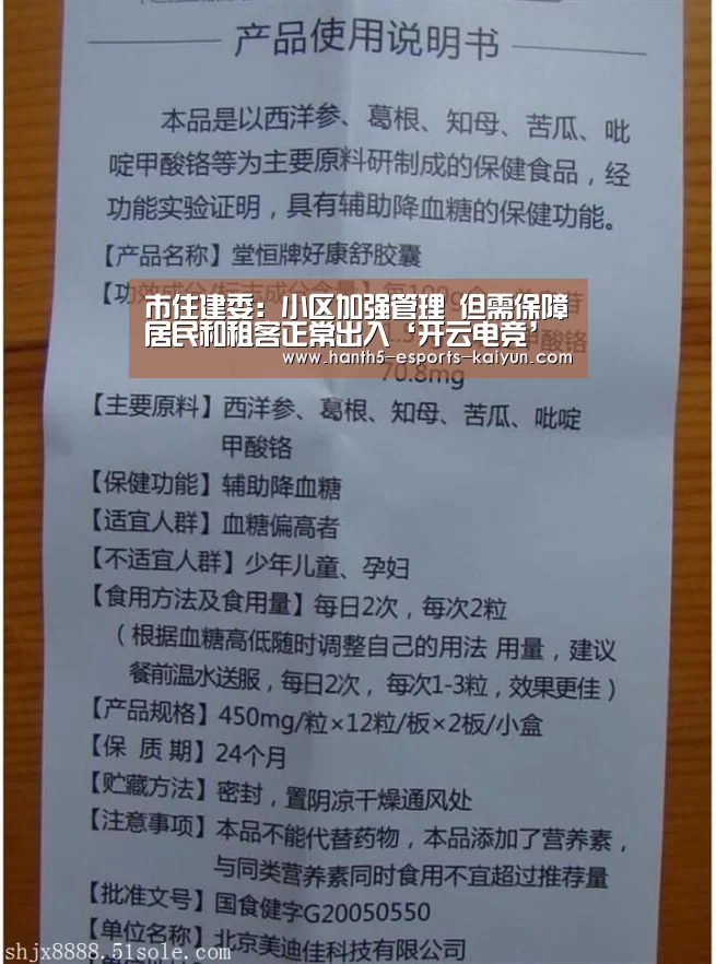 开云电竞
